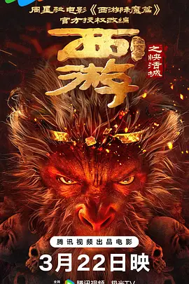 美女脱衣秀